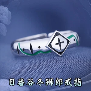 Anime BLEACH Hitsugaya Toushirou Ring S925 Silver Jewelry Adjustable Ring Gift - Picture 1 of 12