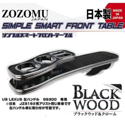 Mesa Delantera Para Lexus GS300 GS400 GS430 Volante Izquierdo Japón Calidad Aristo Foto 1 de 4