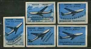 1959, FLUGZEUGE, FLUGZEUGE, SET 5 VINTAGE RUSSISCHE MATCHBOX ETIKETTEN - Bild 1 von 1