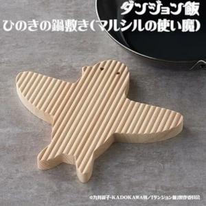 Delicious in Dungeon Meshi Hinoki Trivet (Marcille's Familiar) japan import - Picture 1 of 4