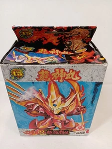 Takara Enshinmaru Demon God Heroes Wataru 2 sichere Lieferung aus Japan - Bild 1 von 8