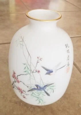 Preowned Japanese Frosted Glass Birds and Flowers 7 Inch Vase - Image 1 of 4