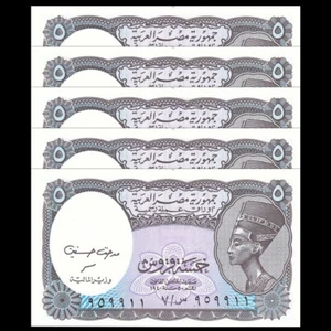 Egypt 5 Piastres, 1940(2002), Pick#190, Lot of 5 pcs, UNC - Picture 1 of 2