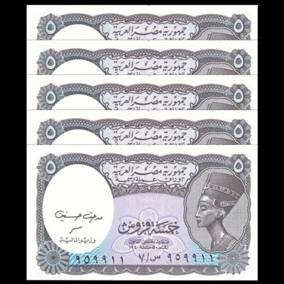 Egypt 5 Piastres, 1940(2002), Pick#190, Lot of 5 pcs, UNC - Image 1 of 2