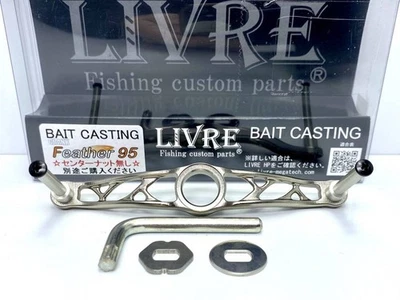 Libre Feather 95 manico 95 mm argento 2 - Immagine 1 di 4