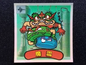 Pegatinas Super Bikkuriman Nueva Batalla 4ta Bala Diablo-51 Terremoto Demonio - Imagen 1 de 2