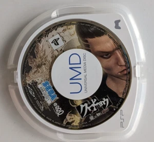 Kurohyou Ryu ga Gotoku Shinshou Yakuza PSP NTSC-J Japan UMD Only - US Seller! - Bild 1 von 1