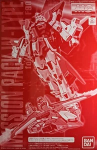 Premium Bandai MG 1/100 PAQUETE DE MISIÓN TIPO W para kit modelo GUNDAM F90 raro - Imagen 1 de 11