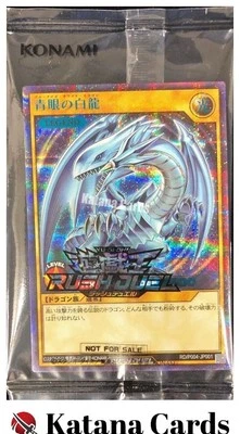 Sealed Yugioh Cards | Blue-Eyes White Dragon (Rush Duel) Blue Secret Rare | RD/P - Image 1 of 4