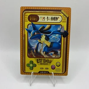 Pokemon Set Bambino Esclusivo Cinese EIF #JLBB-HR-17 Lucario Gameboy HR - Foto 1 di 2