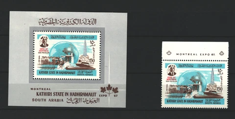 SOUTH ARABIA YEMEN MNH COMMEMORATIVE SOUVENIR SHEET  LOT (SOAR 350) Cover