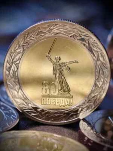 Russia 2025 80 years of victory 50 rubles - Picture 1 of 2