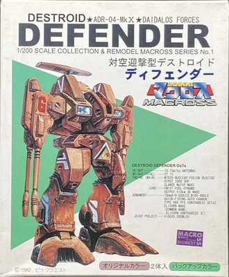 Nichimo 1/200 Macross Defender Destroid Series No.01 1982 - Image 1 of 3