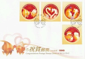 Congratulation Taiwan 2013 Valentines Love Wedding Bird (FDC *odd shape *unusual - Picture 1 of 6