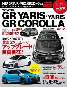 Hyper Rev Vol.278 Toyota Yaris GR Corolla Tuning Dress Up Car Magazine Japan - Picture 1 of 7