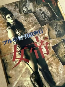 2012 Bull Nakano Retirement Event Program Kana(Asuka) Hikaru Shida AJW WWF WCW - Picture 1 of 11