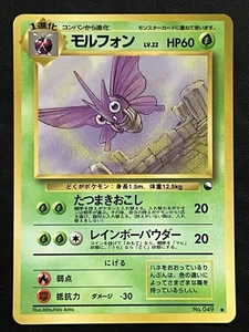 Pokemon Japanese Venomoth - Vending Series Promo #049 MP - Bild 1 von 2