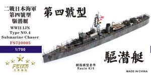 Kit Modelo Resina Cazador Submarino FS720005 1/700 SEGUNDA GUERRA MUNDIAL IJN Tipo NO.4 - Imagen 1 de 4