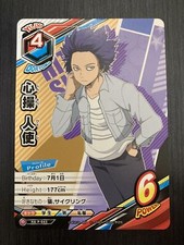 Hitoshi Shinso HA-P-045 P Promo My Hero Academia Tag Card Game japanese