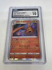 Charizard Holo #17/184 VMAX Climax Japanese Pokemon Card CGC GEM MINT 10 - Picture 1 of 3