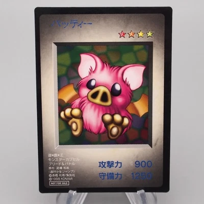 Yu-Gi-Oh KONAMI Batty PS Monster Capsule DM1 1998 EX Japanese s041 - Image 1 of 4