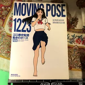 MOVING POSE 1223 HISASHI EGUCHI SOFTCOVER ART BOOK S1 - Picture 1 of 2