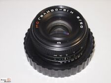 Helios MC 81N (Lizenz Carl Zeiss Jena) 1:2/50 mm für Nikon Ai Bajonett Nikon-F