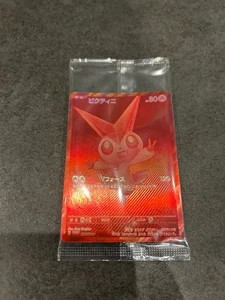 Pokemon Victini evento Promo 288/SV-P sv11B sv11W perno negro blanco llamarada japonés - Imagen 1 de 1
