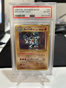 1996 Pokemon Japanese Basic MACHAMP #68 Holo Card Graded PSA 6 - Picture 1 of 2