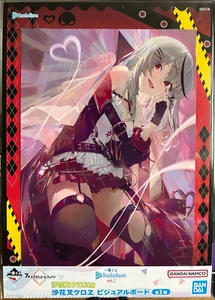 Hololive Ichiban Kuji Visual Board Poster - Sakamata Chloe - Picture 1 of 1