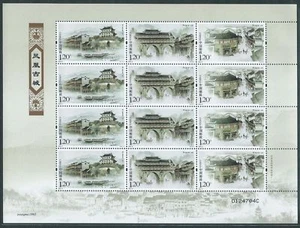 China 2009-9 Fenghuang City Architecture ,鳳凰古城 Full sheet - Picture 1 of 2
