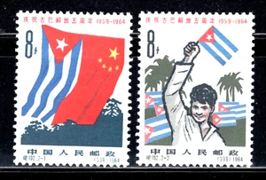 CHINA PRC SC#748-49, Fifth Anniversary of Liberation C102 Mint NH OG - Picture 1 of 4