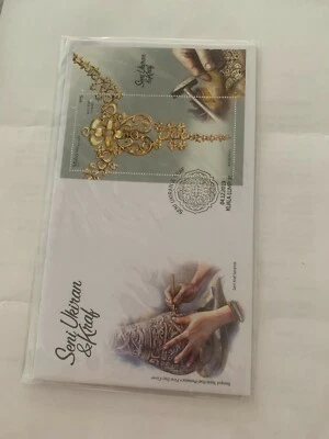 Malaysia 2019 fdc seni ukiran & kraf first day cover ( 3v stamps + ms)  - Image 1 of 4