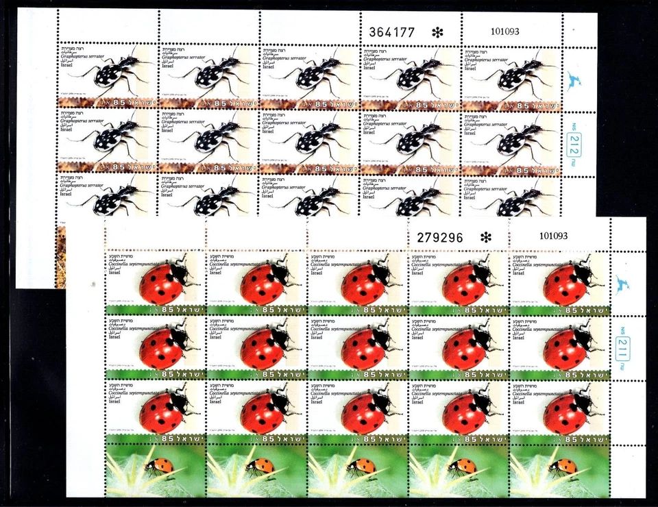 Israel 1189-1192, mnh, 1994 insectos insectos, Ladybug hojas completas Foto 1 de 2