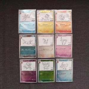 YU NAGABA x Pokemon Game Eevee’s card Special PROMO 9 Card set FedEX Shipping - Picture 1 of 13