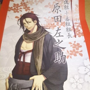 A55338 Hakuouki ShinKai Hung scroll Tapestry Poster 28.5 x 72cm Sanosuke Harada - Imagen 1 de 9