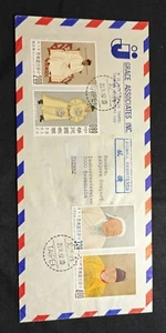 ROC China, 1962 Ancient Chinese paintings, full set on FDC, super - Picture 1 of 5