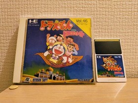 PC Engine Hu Card Software Doraemon Nobita's Drabion Night