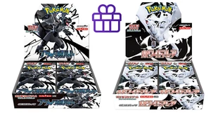 [PREORDER] [SV11b] [SV11w] Black Bolt & White Flare Booster Box Bundle - Picture 1 of 1