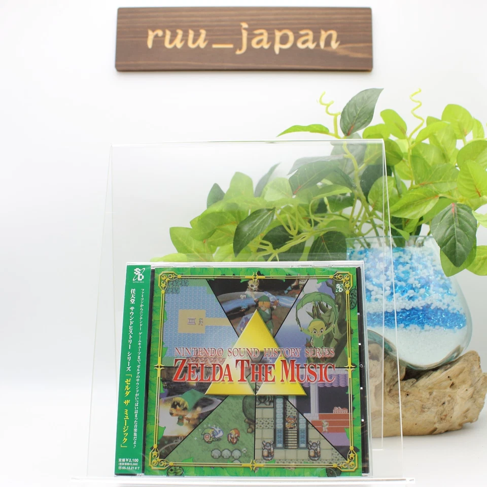 Nintendo Sound Geschichte Serie Zelda The Music