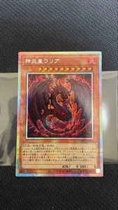 Yu-Gi-Oh Uriah El Emperador de la Llama Prisic Osiris Rojo Lpg1-Jp056 - Imagen 1 de 10
