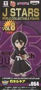 Rukia Kuchiki BLEACH World Collectable Figure J STARS Vol.8 Trading Figure - Picture 1 of 10