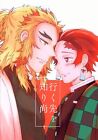 Doujinshi Sweet fireworks (Riko) Know where to go (Demon Slayer: Kimetsu no ...