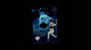 2004 SP Prospects Baseball #183 Justin Germano RC