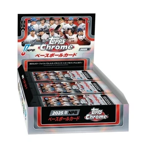 2025 Topps NPB Chrome Baseball Cards Box Japan Exclusive Factory Sealed NEW - Picture 1 of 2