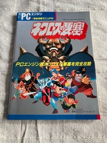 PCE Necros Fortress Complete Strategy Manual First Edition Bundled Discount Avai