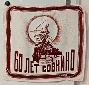 Bufanda pequeña coleccionable 1979 - Pañuelo - 60 años en Soviet - Film Kiyv - Imagen 1 de 6