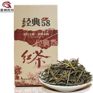 Yunnan Organic Premium 58 Classical Black Tea Dian Hong Tea DianHong 250g - Picture 1 of 7