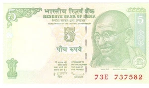 India five rupees 2010 - Picture 1 of 2
