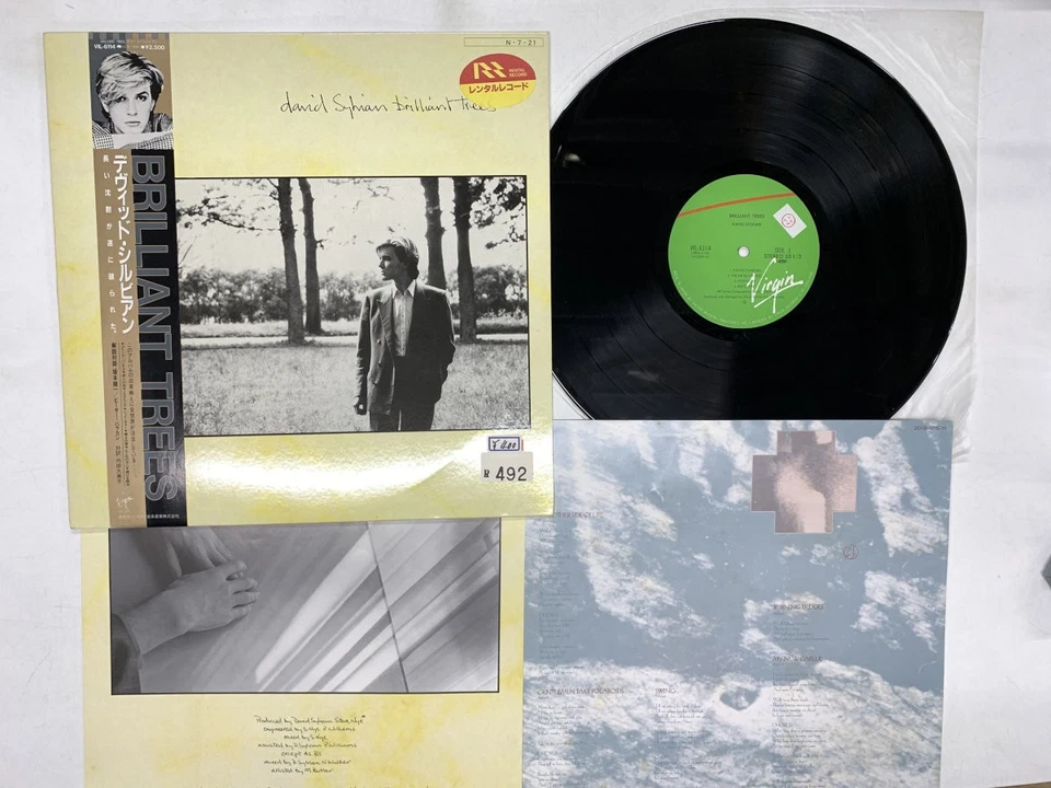 David Sylvian Brilliant Trees Japan LP OBI [60246ER] - Image 1 of 2